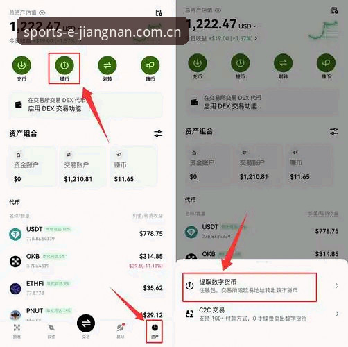 江南app账号注册 江南体育平台账号注册实用指南——从下载到登录的必备知识