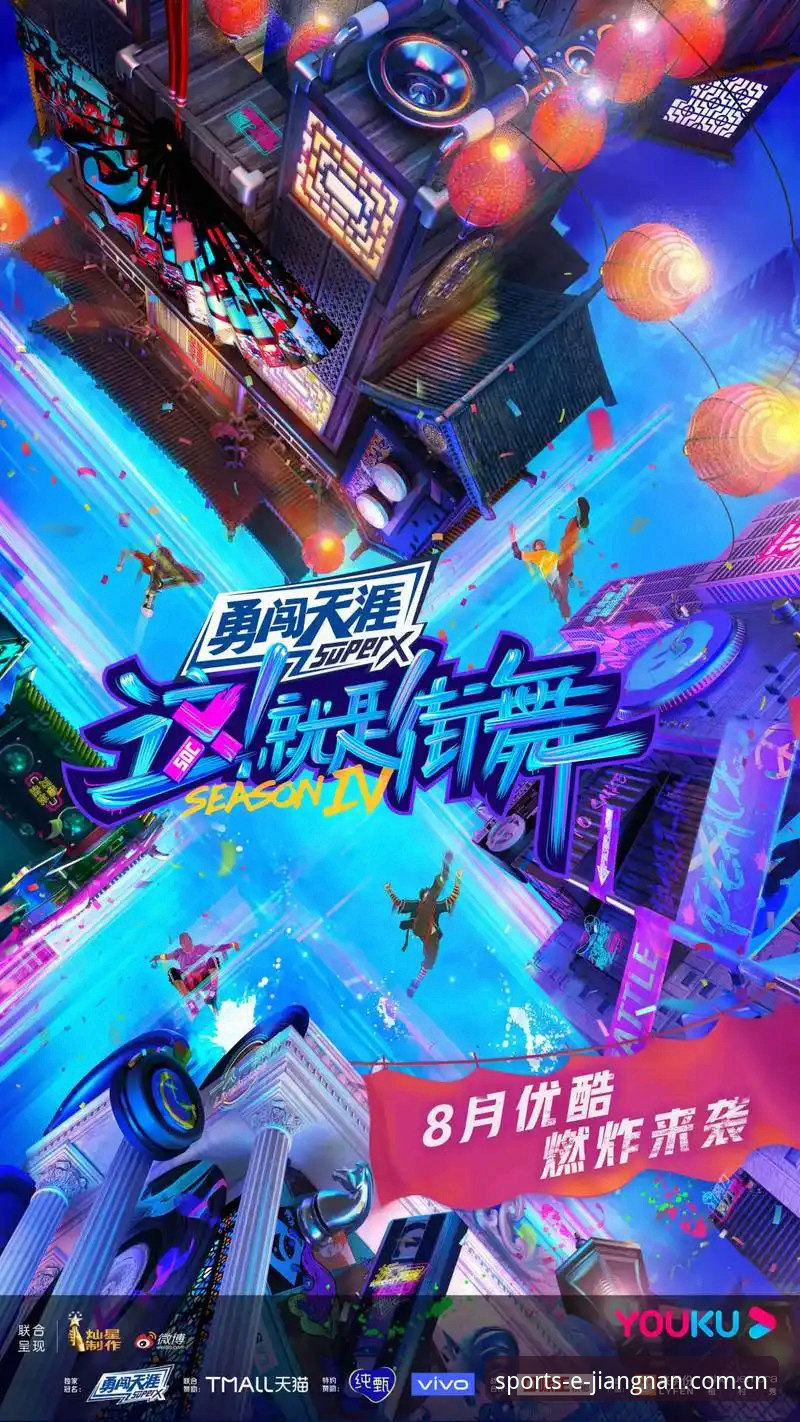 2026江南app官方下载 江南体育平台与常规体育应用对比:2026江南app官方下载的差异化优势