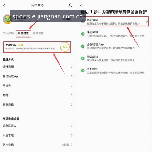 江南app实时数据安卓版 掌握江南app实时数据安卓版的7个关键技巧——从下载到流畅使用全指南