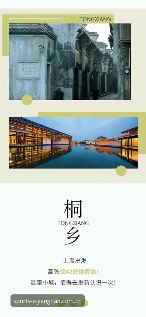 江南app安全吗 为什么江南app的安全性值得用户信赖?从技术到体验全面解析